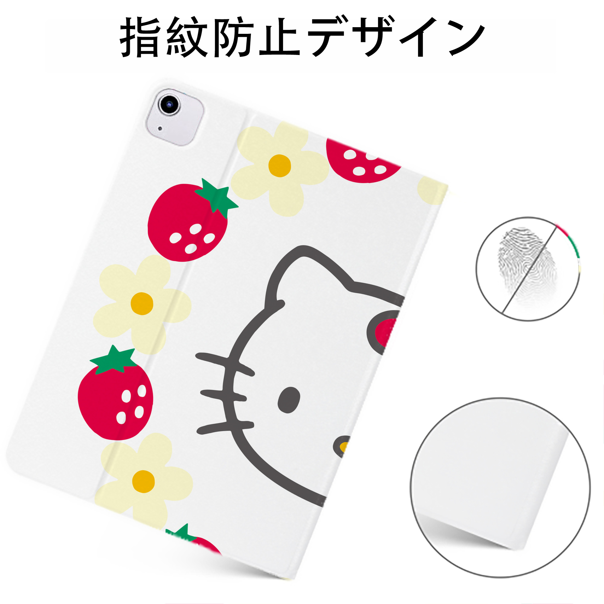 （画像用） Hello Kitty ハローキティ IPadケース ペンホルダー付き ブックスタイルデザイン
